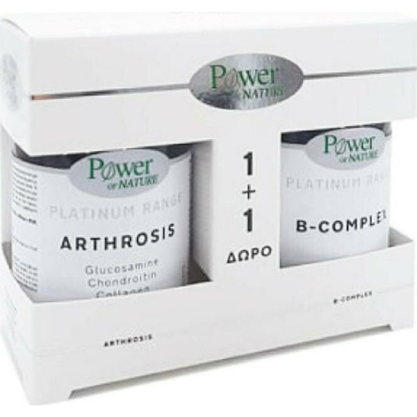 Αντιμετώπιση PowerHealth – Power of Nature  Platinum Range Arthrosis Συμπλήρωμα Διατροφής για την Υγεία των Αρθρώσεων 30tabs & Δώρο Platinum Range Vitamin B-Complex 20tabs