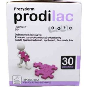 Βιταμίνες Frezyderm – Prodilac Immuno Shield Ease Συμπλήρωμα διατροφής με 2 προβιοτικά, πρεβιοτικό, βιταμίνη C και D 30 φακελάκια