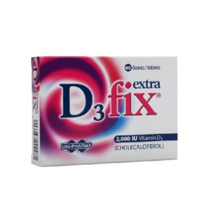Βιταμίνες Uni-Pharma – Συμπλήρωμα Διατροφής Βιταμίνης D3 Fix Extra 2000iu κάψουλες