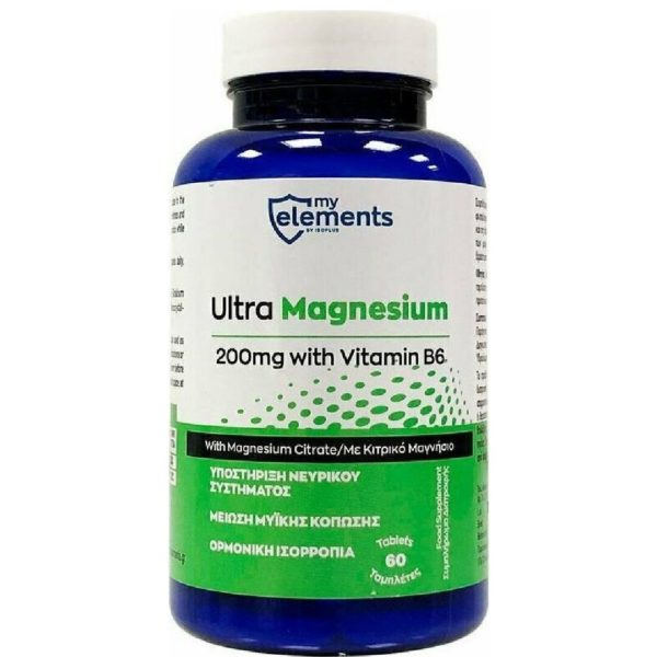 Minerals - Trace Elements MyElements – Ultra Magnesium 200mg with Vitamin B6 60tabs