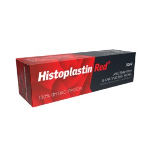 Περιποίηση Προσώπου Histoplastin – Red Cream Ισχυρή Επουλωτική, Αναπλαστική και Αντιμικροβιακή Κόκκινη Αλοιφή 30ml