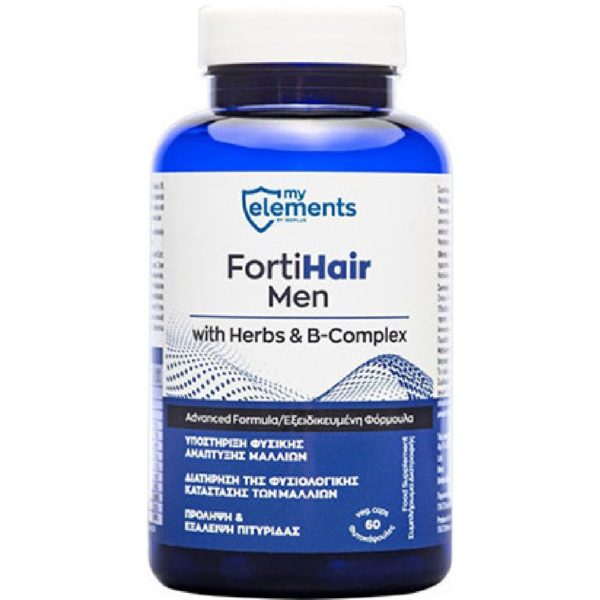 Αντιμετώπιση MyElements – Forti Hair Men with Herbs & B-Complex Βοηθά την Φυσική Ανάπτυξη των Μαλλιών 60veg caps