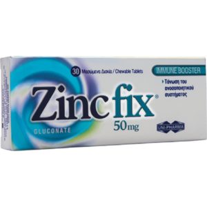 Αντιμετώπιση Uni-Pharma – Zinc Fix 50mg Ψευδάργυρος για Τόνωση του Ανοσοποιητικού 30 μασώμενες ταμπλέτες