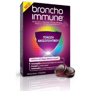 Ανοσοποιητικό Omega Pharma – Bronchoimmune Τριπλή Ασπίδα Προστασίας για την Τόνωση Του Ανοσοποιητικού 16 παστίλιες Μούρο