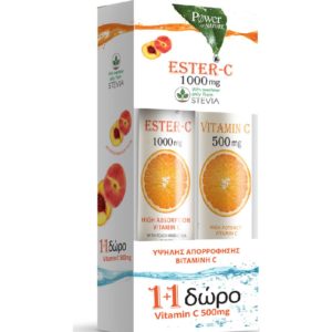 Αντιμετώπιση PowerHealth – Ester-C 1000mg με Στέβια 24 αναβράζοντα δισκία & Vitamin C 500mg Πορτοκάλι 20 Αναβράζοντα δισκία