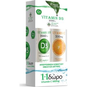Αντιμετώπιση PowerHealth – Vitamin D3 2000iu 20 Αναβράζοντα Δισκία & Δώρο Vitamin C 500mg 20 Αναβράζοντα Δισκία