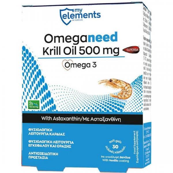 Αντιμετώπιση My Elements – Ωmeganeed Krill Oil 500mg Συμπλήρωμα Διατροφής Πλούσιο σε Ωμέγα-3 Λιπαρά Οξέα 30caps