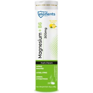 Άγχος - Στρες - Χαλάρωση My Elements – Magnesium +B6 300mg Συμπλήρωμα Διατροφής 20 Αναβράζοντα Δισκία Με Γεύση Λεμόνι