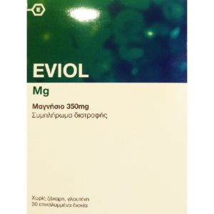 Μαγνήσιο Eviol – Magnesium 350mg Συμπλήρωμα Διατροφής Με Μαγνήσιο 30 Δισκία
