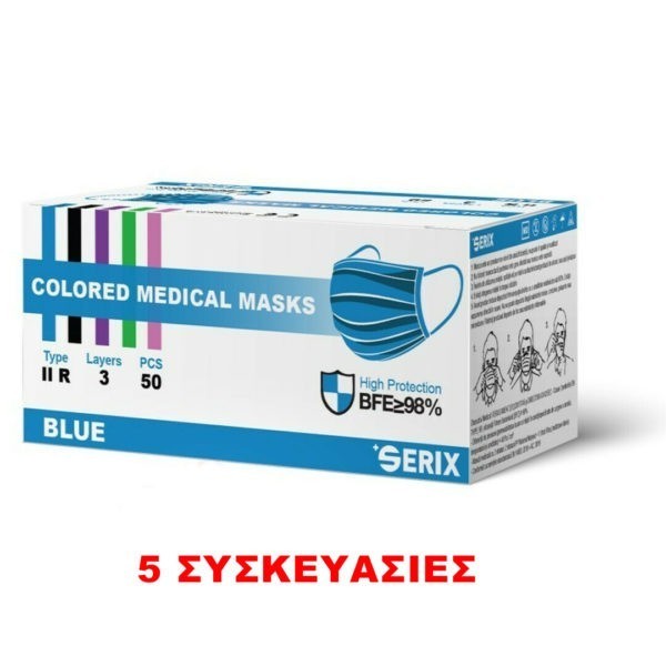 => STOP COVID-19 Serix – Χειρουργικές Μάσκες Προστασίας 3 Στρωμάτων Type IIR EN14683:2019 BFE>98% 250τμχ (5 συσκευασίες)