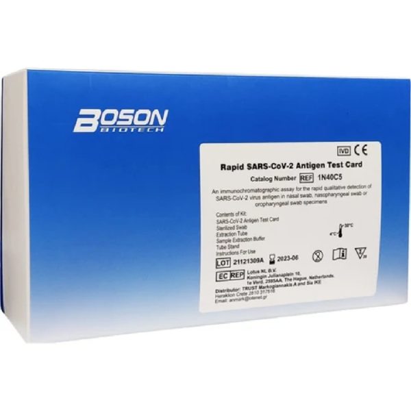 > STOP COVID-19 < Boson Biotech – Rapid Test SARS-COV-2 Antigen Test Card Ref:1N40C5 20pcs