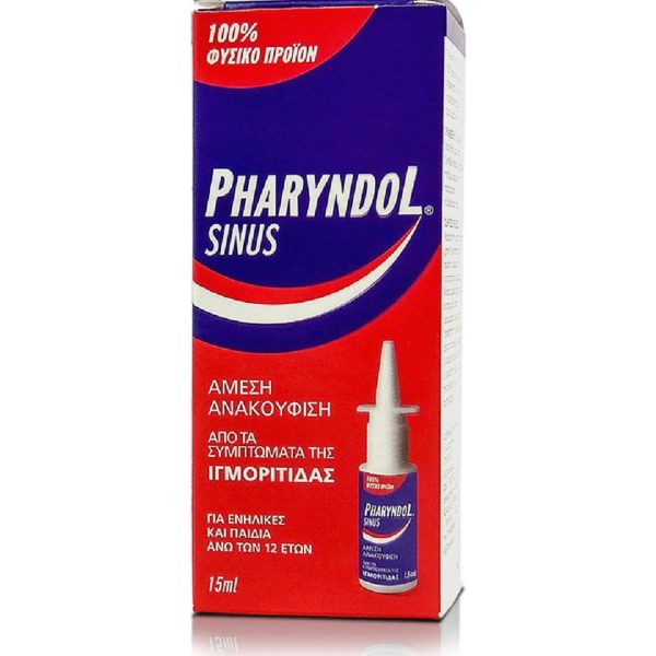 Υγεία-φαρμακείο Pharyndol – Sinus Spray Εκνέφωμα για την Ιγμορίτιδα 15ml
