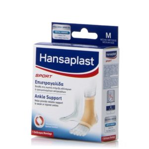 Αστράγαλος - Κνήμη Hansaplast Sport Ankle Support Ελαστική Επιστραγαλίδα σε Μπεζ χρώμα Μέγεθος Medium Ref:46780 1τμχ