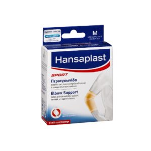 Αγκώνας Hansaplast Sport Ελαστική Περιαγκωνίδα σε Μπεζ χρώμα Μέγεθος Medium Ref:46788 1τμχ