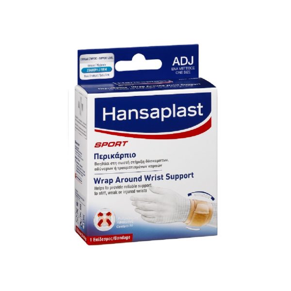 Άνω Άκρο Hansaplast Sport Wrap Around Wrist Support Ελαστικό Περικάρπιο με Δέσιμο σε Μπεζ Χρώμα Ref:46995 One Size 1τμχ