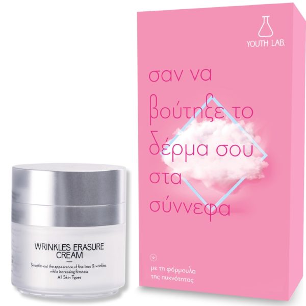 Antiageing - Firming Youth Lab – Wrinkles Erasure Cream 50ml