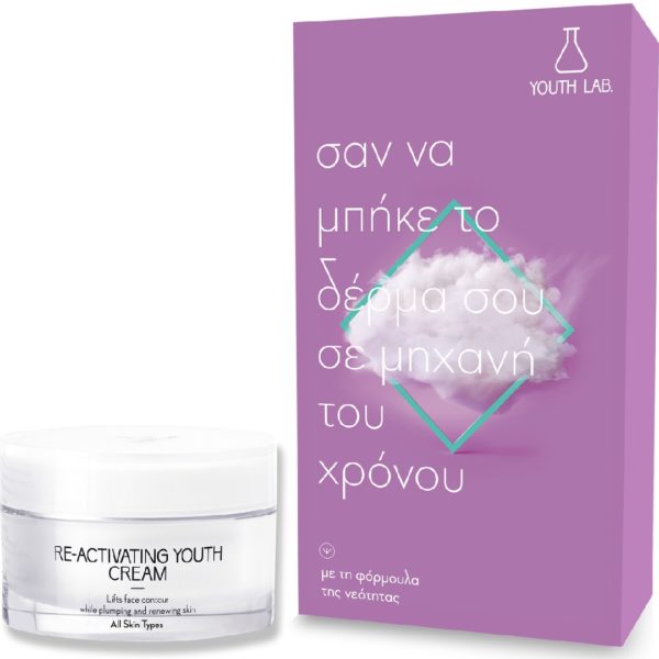 Face Care Youth Lab – Limited Edition Re-Activating Youth Cream 50ml