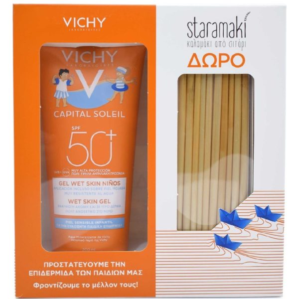 Άνοιξη Vichy – Promo Capital Soleil Wet Skin Gel kids αντηλιακή κρέμα Spf50 και Δώρο Καλαμάκια από Σιτάρι Vichy Capital Soleil