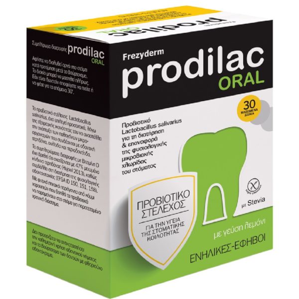 Συμπληρώματα Διατροφής Frezyderm – Prodilac Oral Συμπλήρωμα Διατροφή Προβιοτικό 30 Μασώμενα Δισκία Protected