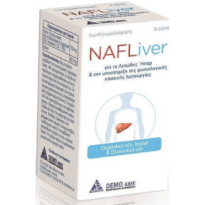 Food Supplements Demo – NafLiver Dietary Supplements for Liver Health 30tabs