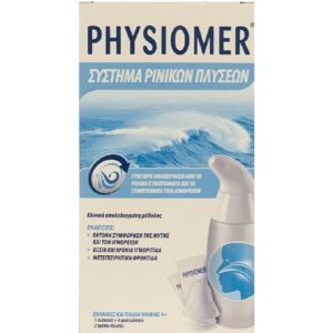 Φθινόπωρο Physiomer – Nasal Wash System Σύστημα Ρινικών Πλύσεων 1 Συσκευή + 6τμχ