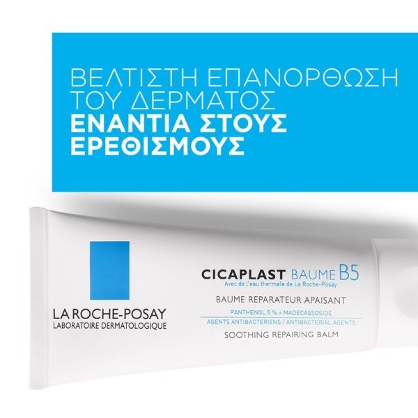 Body Care La Roche Posay – Cicaplast Baume B5 – 100ml Vichy - La Roche Posay - Cerave