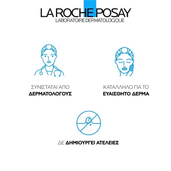 Αντιγήρανση - Σύσφιξη La Roche Posay – Hyalu Αντιρυτιδικό και Επανορθωτικό Serum – 30ml La Roche Posay - Foundation