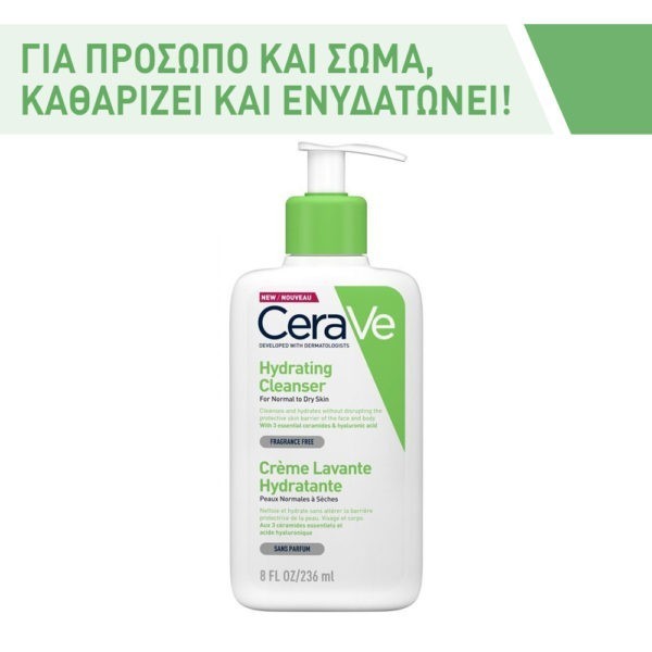 Face Care CeraVe – Hydrating Cleanser 236ml CERAVE - Cleanser 8oz