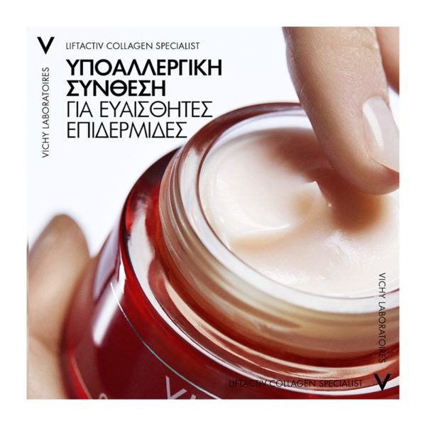 Περιποίηση Προσώπου Vichy Liftactiv Collagen Specialist Αντιγηραντική Κρέμα Ημέρας Προσώπου – 50ml Vichy - Neovadiol - Liftactiv