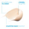 Face Care La Roche Posay – Hyalu B5 Anti Wrinkle Eye Cream – 15ml Vichy - La Roche Posay - Cerave