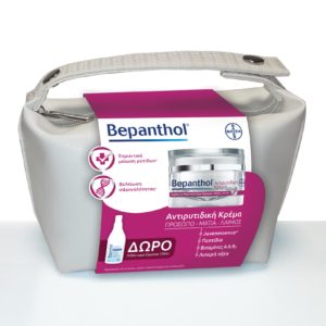 Bepanthol – Promo Αντιρυτιδική Κρέμα Προσώπου – Ματιών – Λαιμού 50ml – ΔΩΡΟ Body Lotion Γαλάκτωμα Σώματος 100ml σε Πρακτικό Νεσεσέρ Περιποίηση Προσώπου Bepanthol – Promo Αντιρυτιδική Κρέμα Προσώπου – Ματιών – Λαιμού 50ml – ΔΩΡΟ Body Lotion Γαλάκτωμα Σώματος 100ml σε Πρακτικό Νεσεσέρ