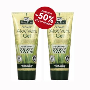 Περιποίηση Σώματος Optima – Promo Organic Aloe Vera Gel 99.9% Ζελέ Aλόης για Eνυδάτωση 2x200ml