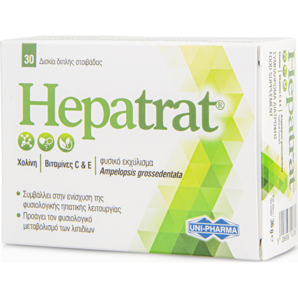 Διατροφή Uni-pharma – Hepatrat – Συμπλήρωμα Διατροφής Για Την Ενίσχυση Της Φυσιολογικής Ηπατικής Λειτουργίας 30 δισκία