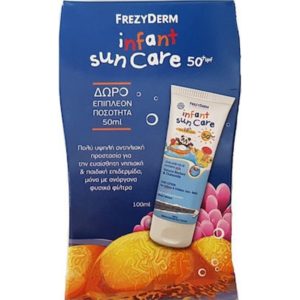 Βρεφική Φροντίδα Frezyderm – Promo Αντιηλιακό Γαλάκτωμα SPF50 για Νήπια (12+Μηνών) 100ml & Δώρο Επιπλέον 50ml FREZYDERM SunCare