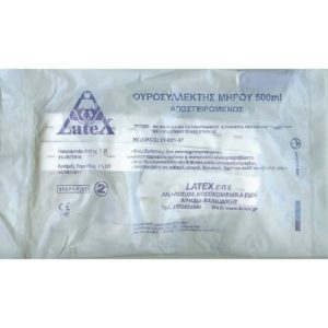 Various Consumables-ph Latex – Urine Leg Bag Sterile 500ml