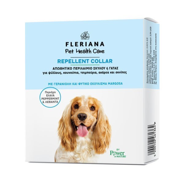 Καλωπισμός & Περιποίηση Fleriana – Pet Health Repellent Collar Αντιπαρασιτικό Κολάρο Σκύλου
