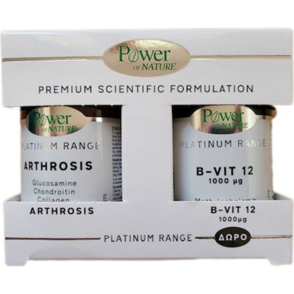Food Supplements Power Health – Platinum ARTHROSIS 30s + PLUS B-VIT12 20s power health