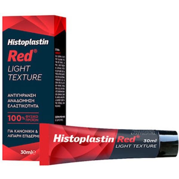 Αντιγήρανση - Σύσφιξη Heremco – Histoplastin Red Light Texture Αντιγήρανση Αναδόμηση Ελαστικότητα Κανονική & Λιπαρή Επιδερμίδα 30ml