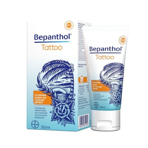 Αντηλιακά Προσώπου Bepanthol – Tattoo Αδιάβροχη Αντηλιακή Κρέμα Προσώπου και Σώματος SPF50 50ml