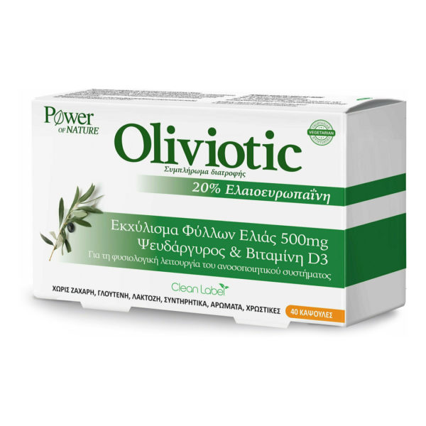 Ανοσοποιητικό-Χειμώνας Power Health – Oliviotic Συμπλήρωμα Διατροφής Με Εκχύλισμα Φύλλων Ελιάς 500mg, Ψευδάργυρο & Βιταμίνη D3 40 κάψουλες