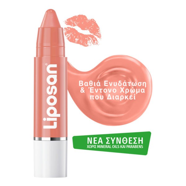 Περιποίηση Προσώπου Liposan – Crayon Lipstick Rosy Nude 3gr