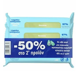 Πάνες - Μωρομάντηλα Mustela – Promo Απαλά Μωρομάντηλα Καθαρισμού 2×60τμχ (-50% στο 2ο Προϊόν)