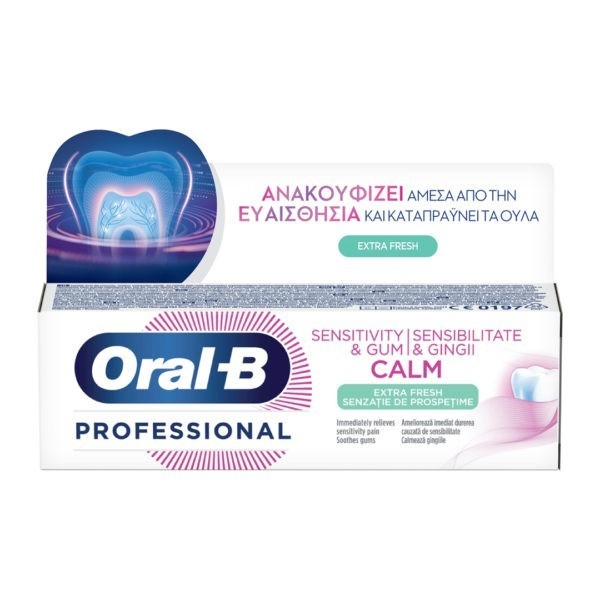 Οδοντόκρεμες-ph Oral-B Professional Sensitivity & Gum Calm Extra Fresh Οδοντόκρεμα για Ευαίσθητα Δόντια & Ούλα 75ml
