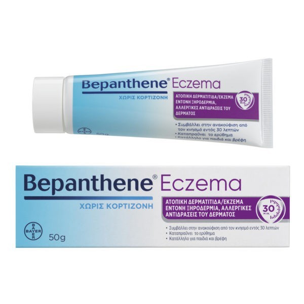 Sets & Special Offers Bepanthol – Bepanthene SensiDaily Emollient Cream for Atopic-Prone Skin 400ml & Gift Bepanthene Eczema 50g