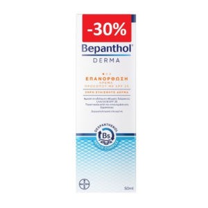 Face Care Bepanthol – Derma Promo -30% Restoring daily Face Cream with SPF25 50ml