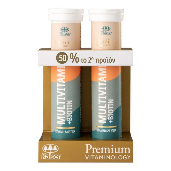 Vitamins Kaiser – Multivitamins & Biotin 2×20 tabs