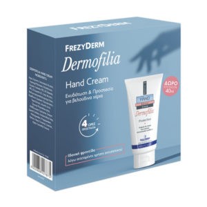 Frezyderm – Promo Dermofilia Κρέμα Χεριών για Ενυδάτωση και Προστασία 75ml και Δώρο Επιπλέον Ποσότητα 40ml Σετ & Ειδικές Προσφορές Frezyderm – Promo Dermofilia Κρέμα Χεριών για Ενυδάτωση και Προστασία 75ml και Δώρο Επιπλέον Ποσότητα 40ml