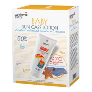 4Seasons Medisei – Promo Panthenol Extra Baby Sun Care Lotion Face & Body SPF50 200ml & Starfish-Dolphin Sand Toys