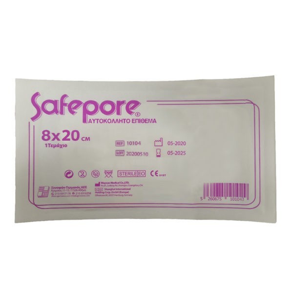 DRESSING MATERIALS Safepore – Stripping Adhesive Sticker 8x20cm 1pc