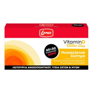 Βιταμίνες Lanes – Βιταμίνη D 1000iu-25μg 90 κάψουλες